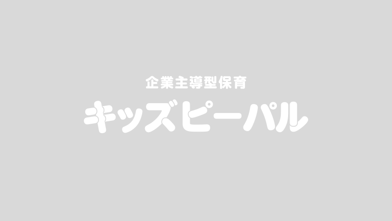 ★8月の給食献立表★