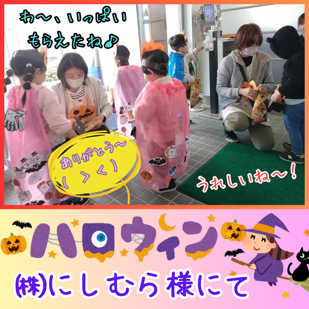 🐼11月のぱんだ組🐼ハロウィン・ハロウィン・ハロウィン！🎃